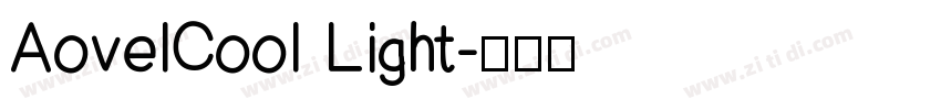 AovelCool Light字体转换